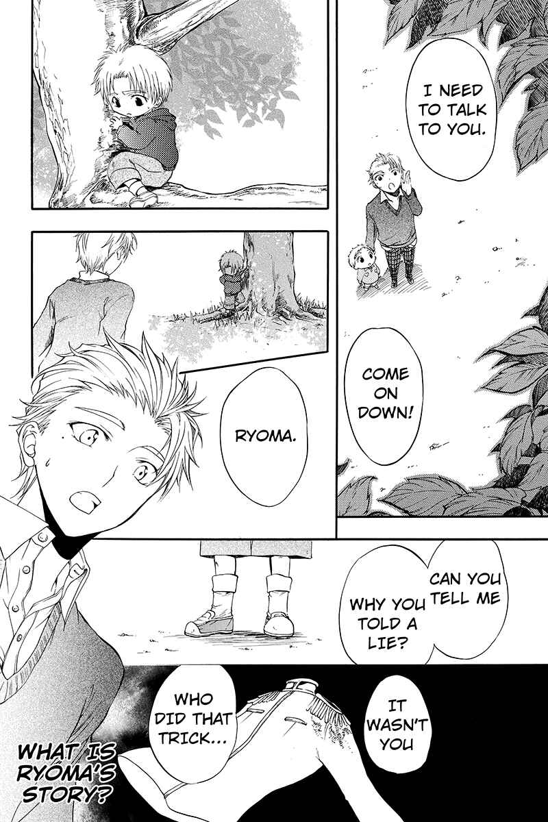 Page 10 Chapter 19 Ebisu Gakuen Chuutouka Nichiyou Hoshuugumi Tanteidan