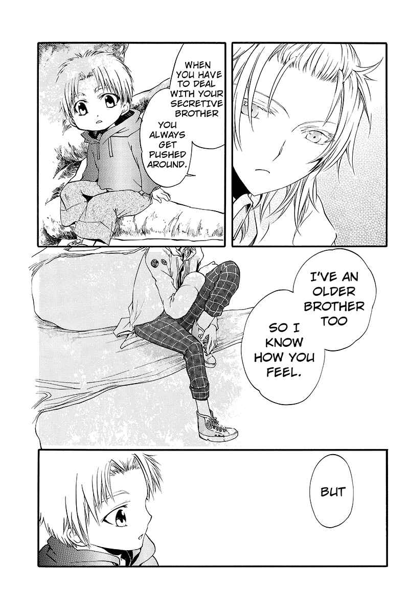 Page 5 Chapter 19 Ebisu Gakuen Chuutouka Nichiyou Hoshuugumi Tanteidan