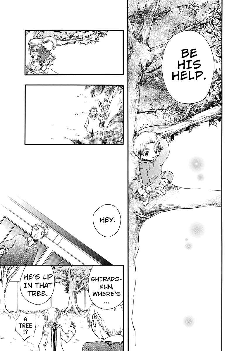 Page 7 Chapter 19 Ebisu Gakuen Chuutouka Nichiyou Hoshuugumi Tanteidan