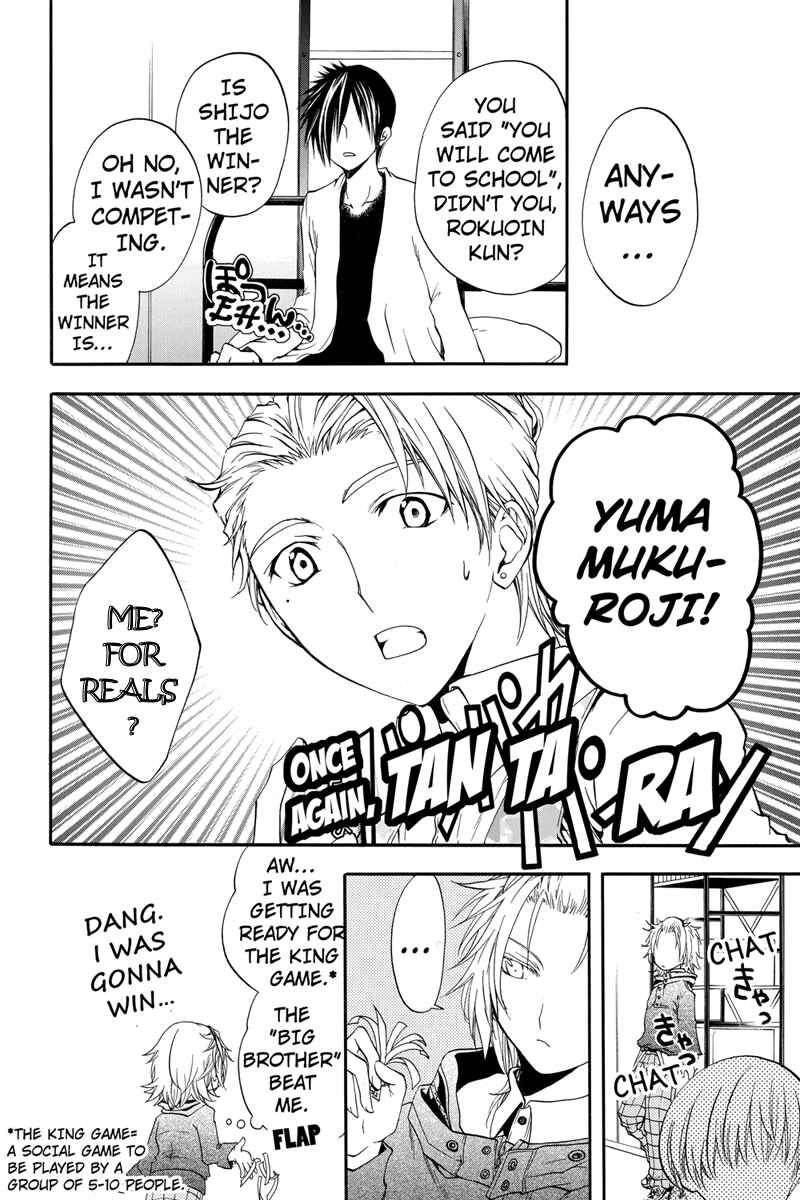 Page 8 Chapter 15 Ebisu Gakuen Chuutouka Nichiyou Hoshuugumi Tanteidan