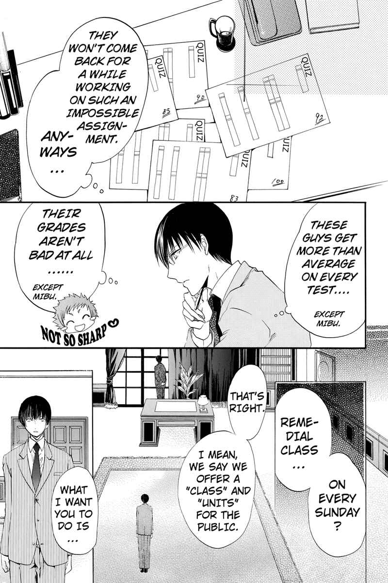 Page 9 Chapter 15 Ebisu Gakuen Chuutouka Nichiyou Hoshuugumi Tanteidan