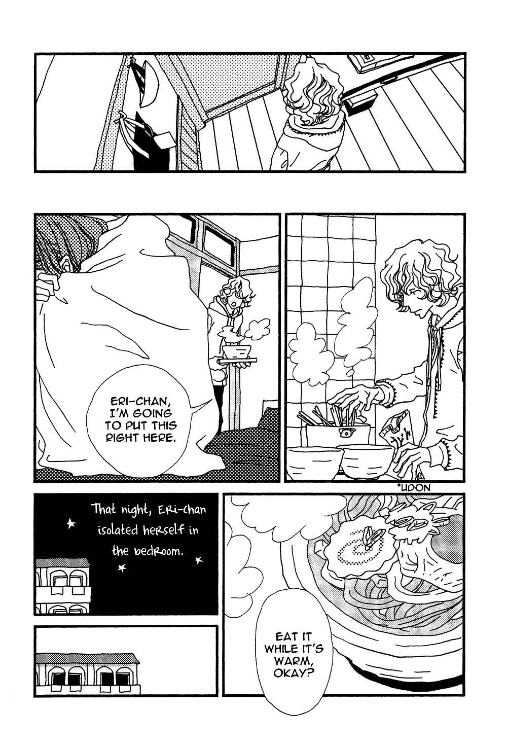 Page 6 Chapter 6 Tsubaki Biyori