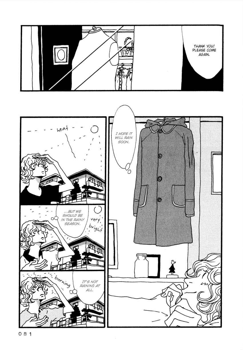 Page 5 Chapter 8 Tsubaki Biyori