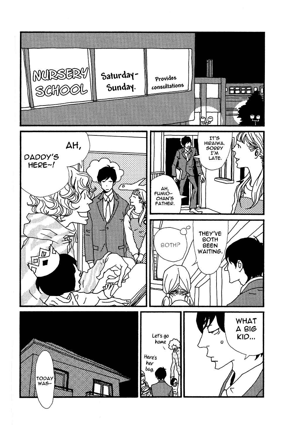 Page 4 Chapter 7 Tsubaki Biyori