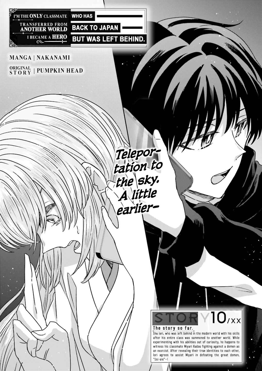 Page 2 Chapter 10 Classmate wa Isekai de Yuusha ni Natta kedo, Ore dake Gendai Nihon ni Okizari ni Narimashita