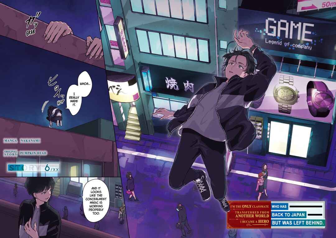 Page 3 Chapter 6.1 Classmate wa Isekai de Yuusha ni Natta kedo, Ore dake Gendai Nihon ni Okizari ni Narimashita