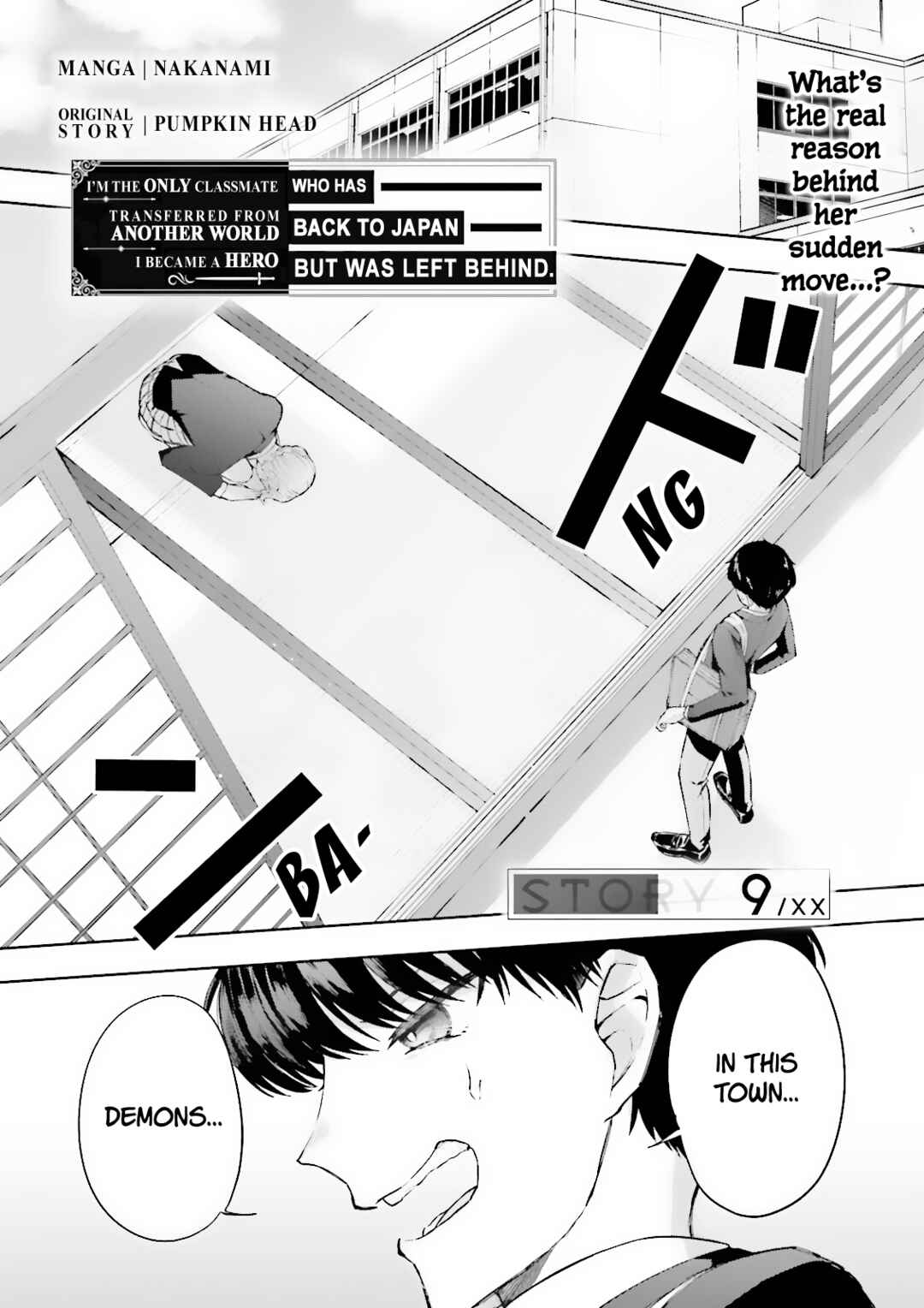 Page 3 Chapter 9 Classmate wa Isekai de Yuusha ni Natta kedo, Ore dake Gendai Nihon ni Okizari ni Narimashita