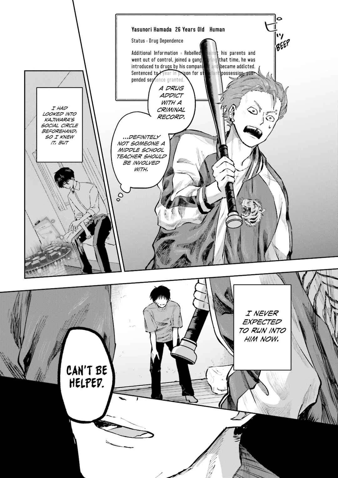 Page 2 Chapter 5.2 Classmate wa Isekai de Yuusha ni Natta kedo, Ore dake Gendai Nihon ni Okizari ni Narimashita