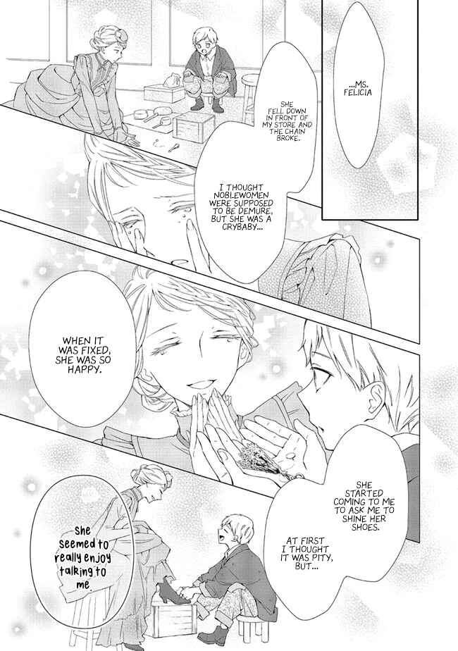 Page 15 Chapter 4 Blue Rose Antique no Shoukoujo