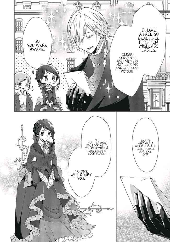 Page 22 Chapter 4 Blue Rose Antique no Shoukoujo