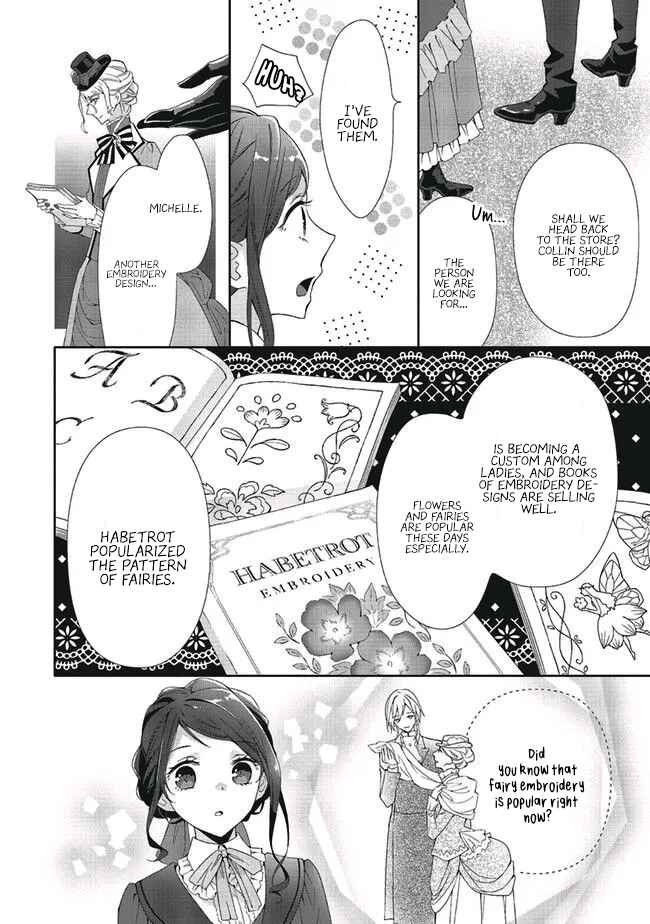 Page 7 Chapter 4 Blue Rose Antique no Shoukoujo