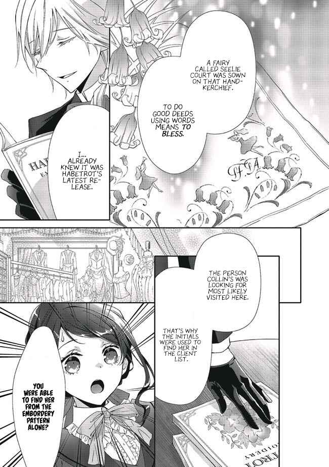 Page 8 Chapter 4 Blue Rose Antique no Shoukoujo