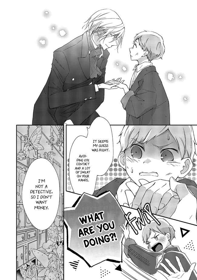 Page 5 Chapter 3.1 Blue Rose Antique no Shoukoujo