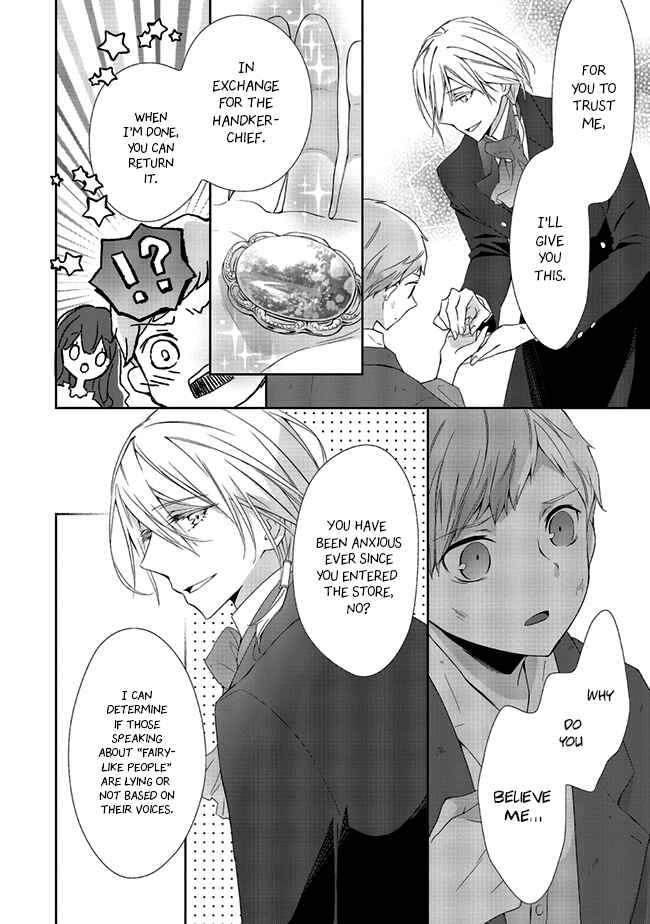 Page 7 Chapter 3.1 Blue Rose Antique no Shoukoujo
