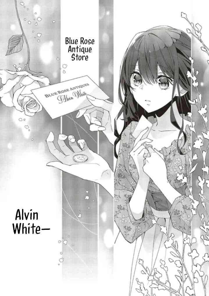 Page 12 Chapter 1.2 Blue Rose Antique no Shoukoujo