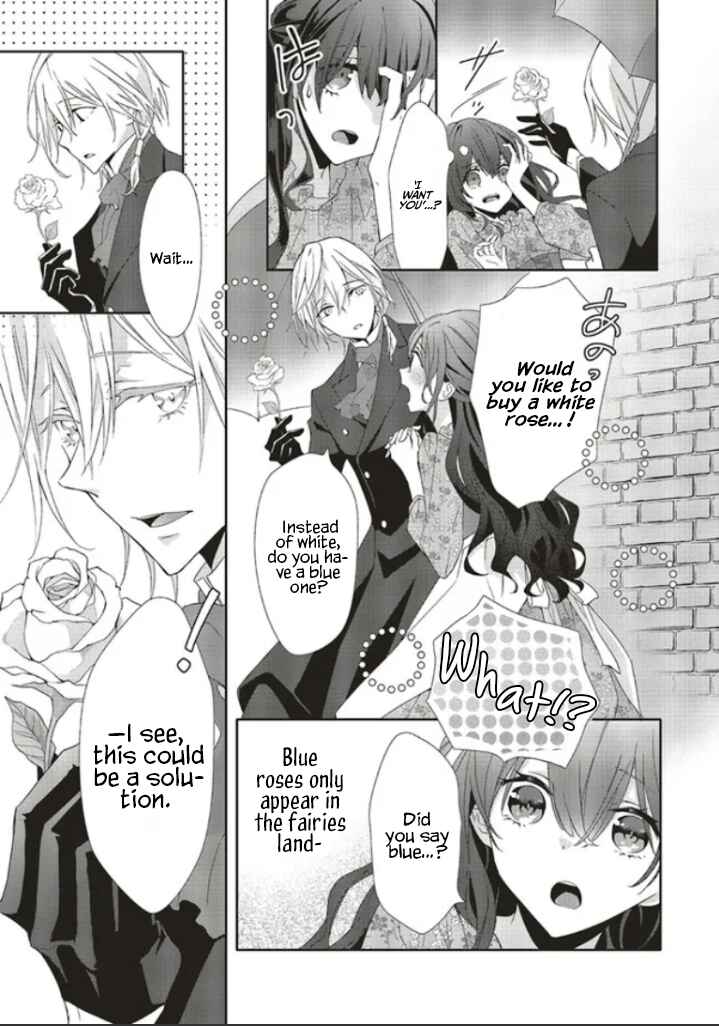 Page 2 Chapter 1.2 Blue Rose Antique no Shoukoujo