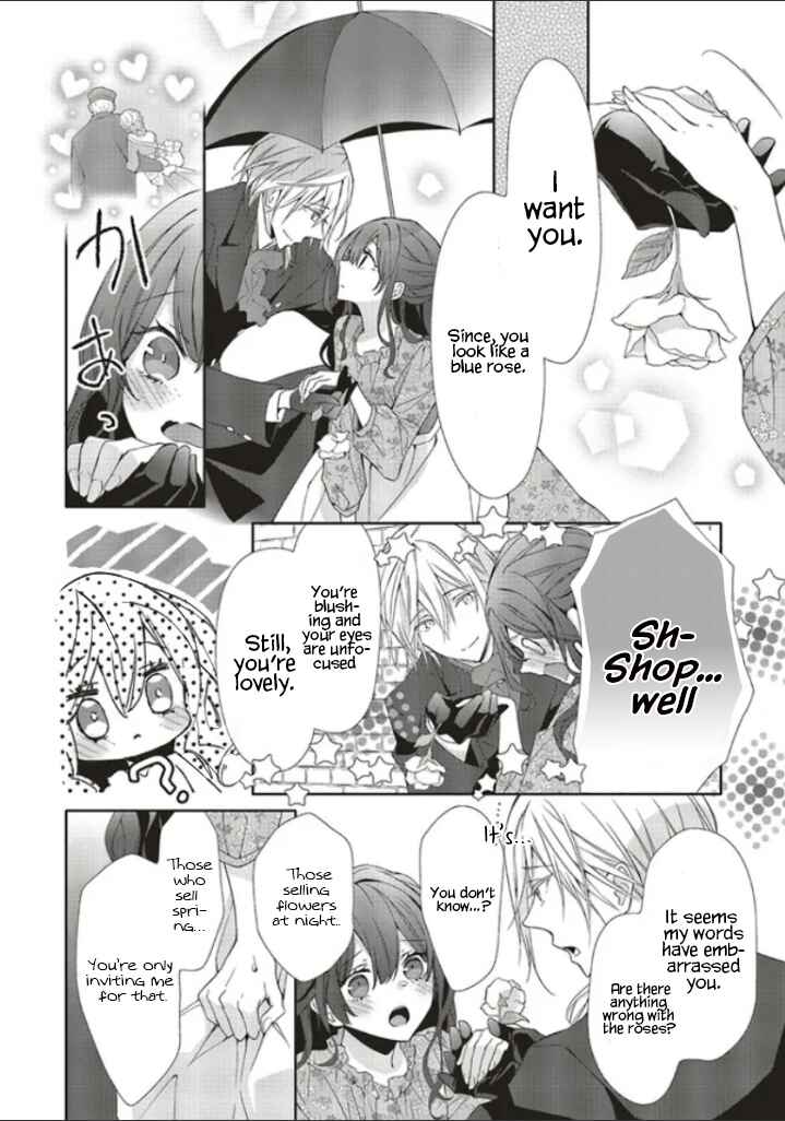 Page 3 Chapter 1.2 Blue Rose Antique no Shoukoujo
