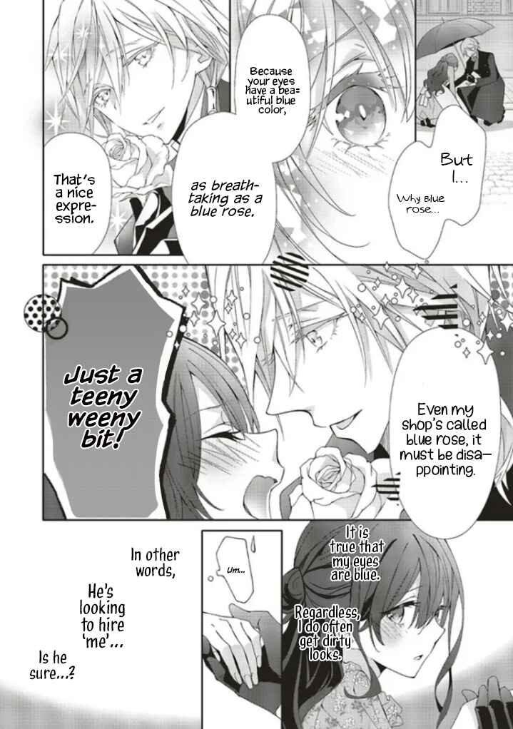 Page 5 Chapter 1.2 Blue Rose Antique no Shoukoujo