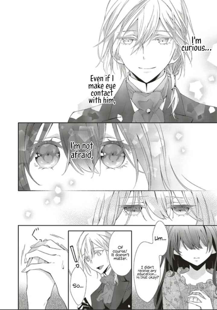 Page 7 Chapter 1.2 Blue Rose Antique no Shoukoujo