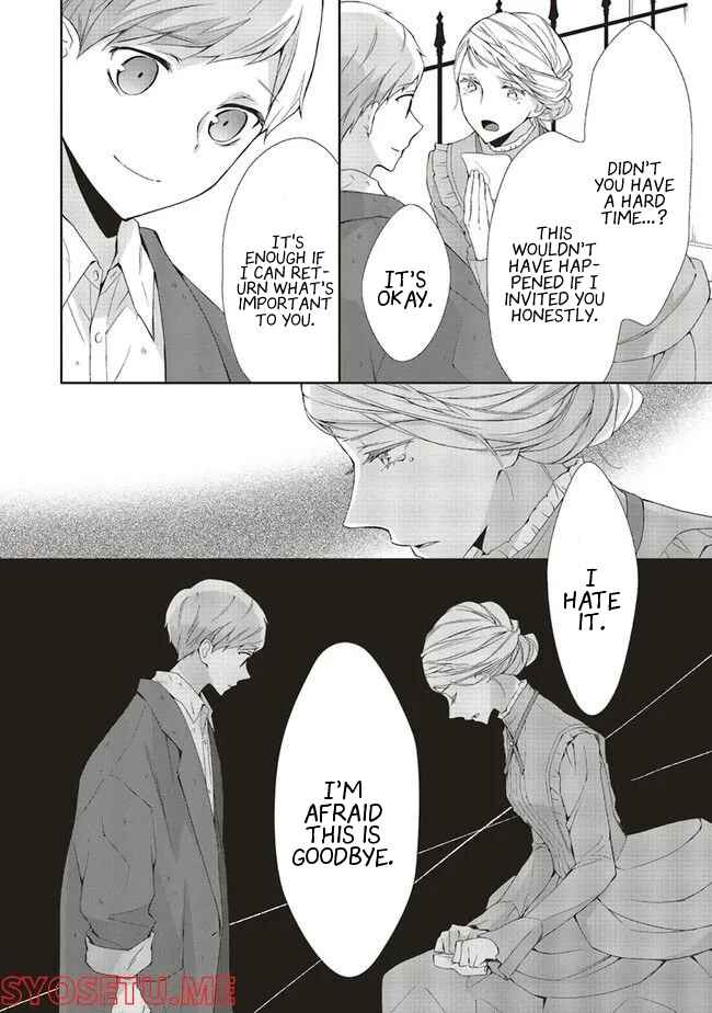 Page 18 Chapter 5 Blue Rose Antique no Shoukoujo