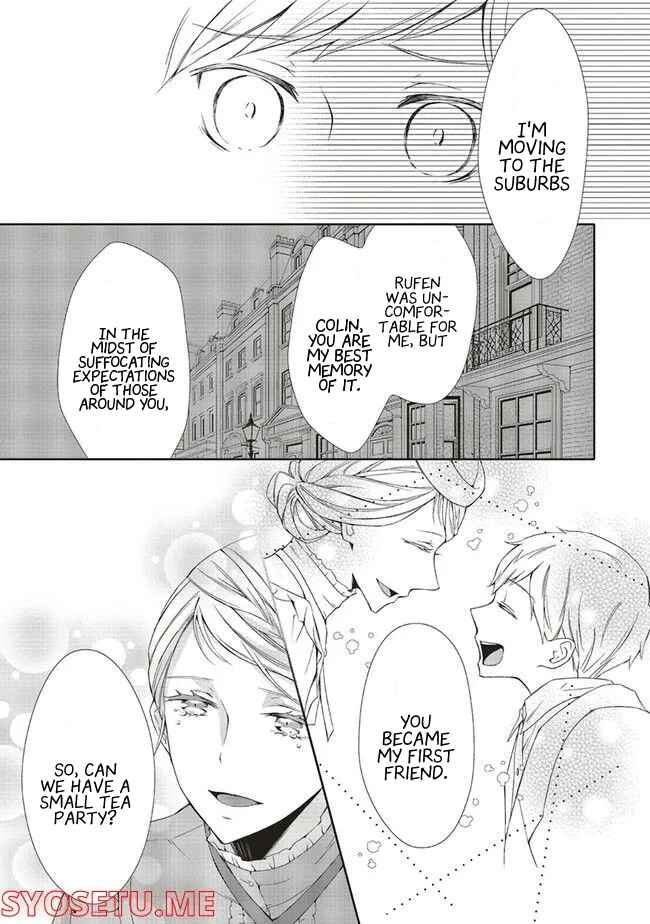 Page 19 Chapter 5 Blue Rose Antique no Shoukoujo
