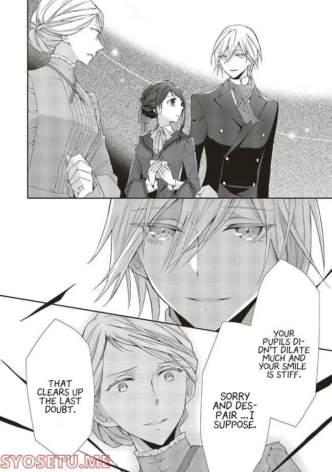 Page 4 Chapter 5 Blue Rose Antique no Shoukoujo