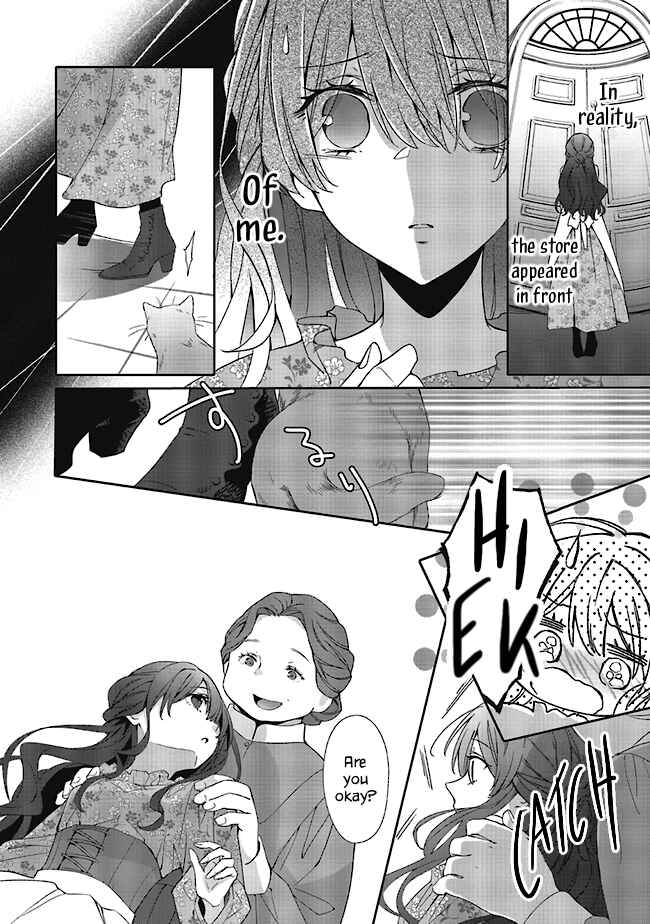 Page 5 Chapter 2.1 Blue Rose Antique no Shoukoujo