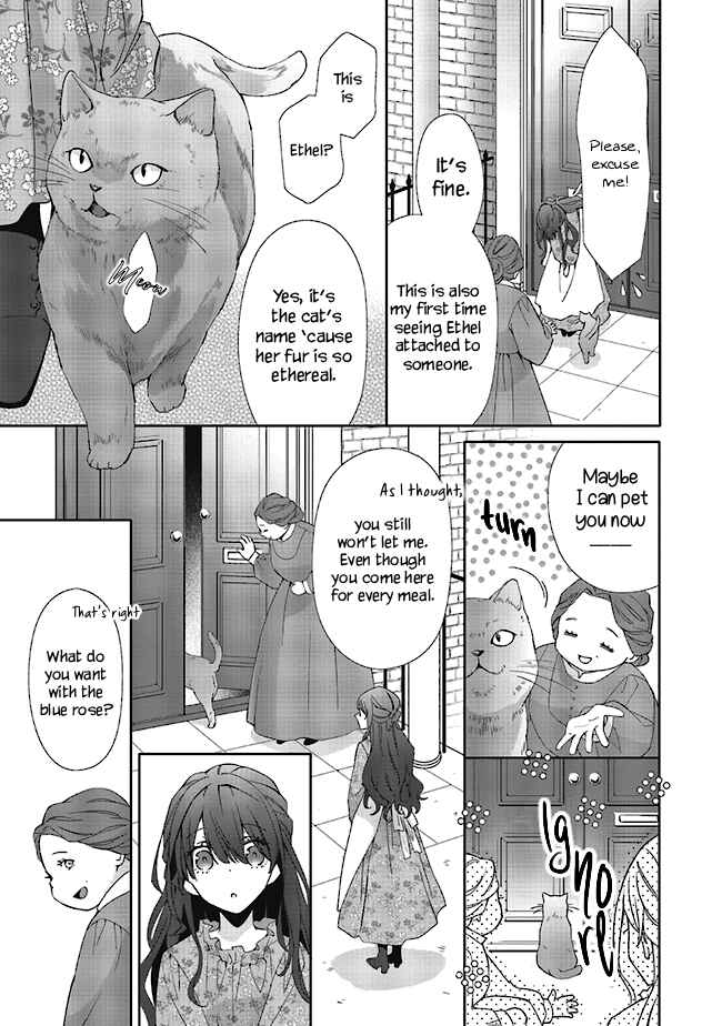Page 6 Chapter 2.1 Blue Rose Antique no Shoukoujo