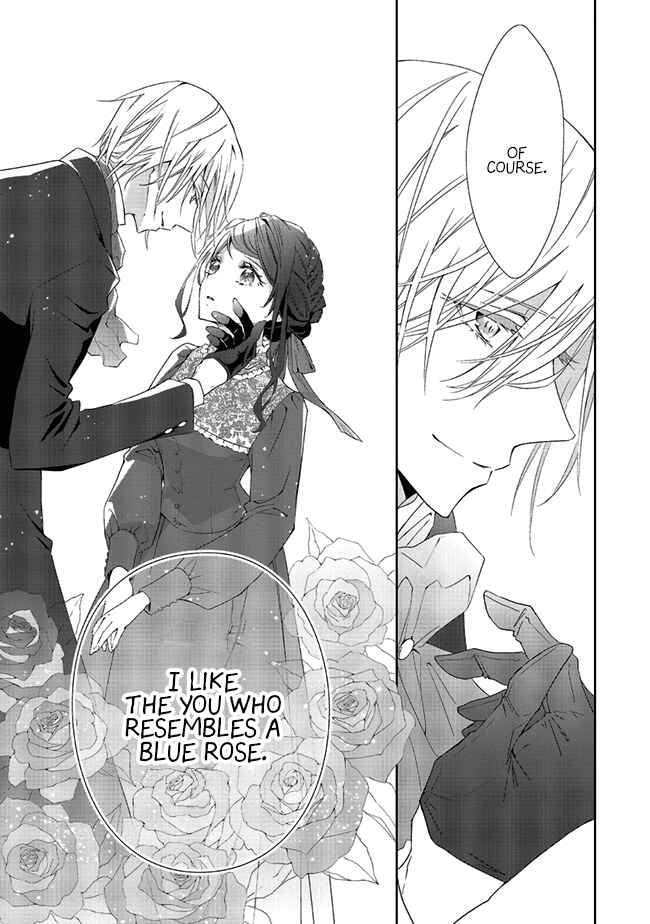 Page 5 Chapter 3.3 Blue Rose Antique no Shoukoujo