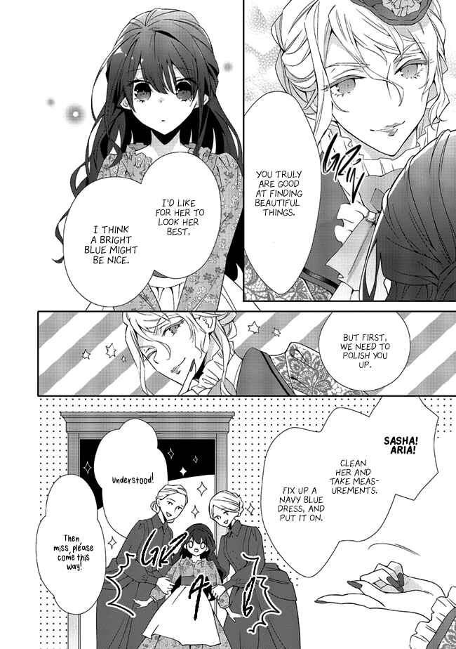 Page 6 Chapter 3.2 Blue Rose Antique no Shoukoujo