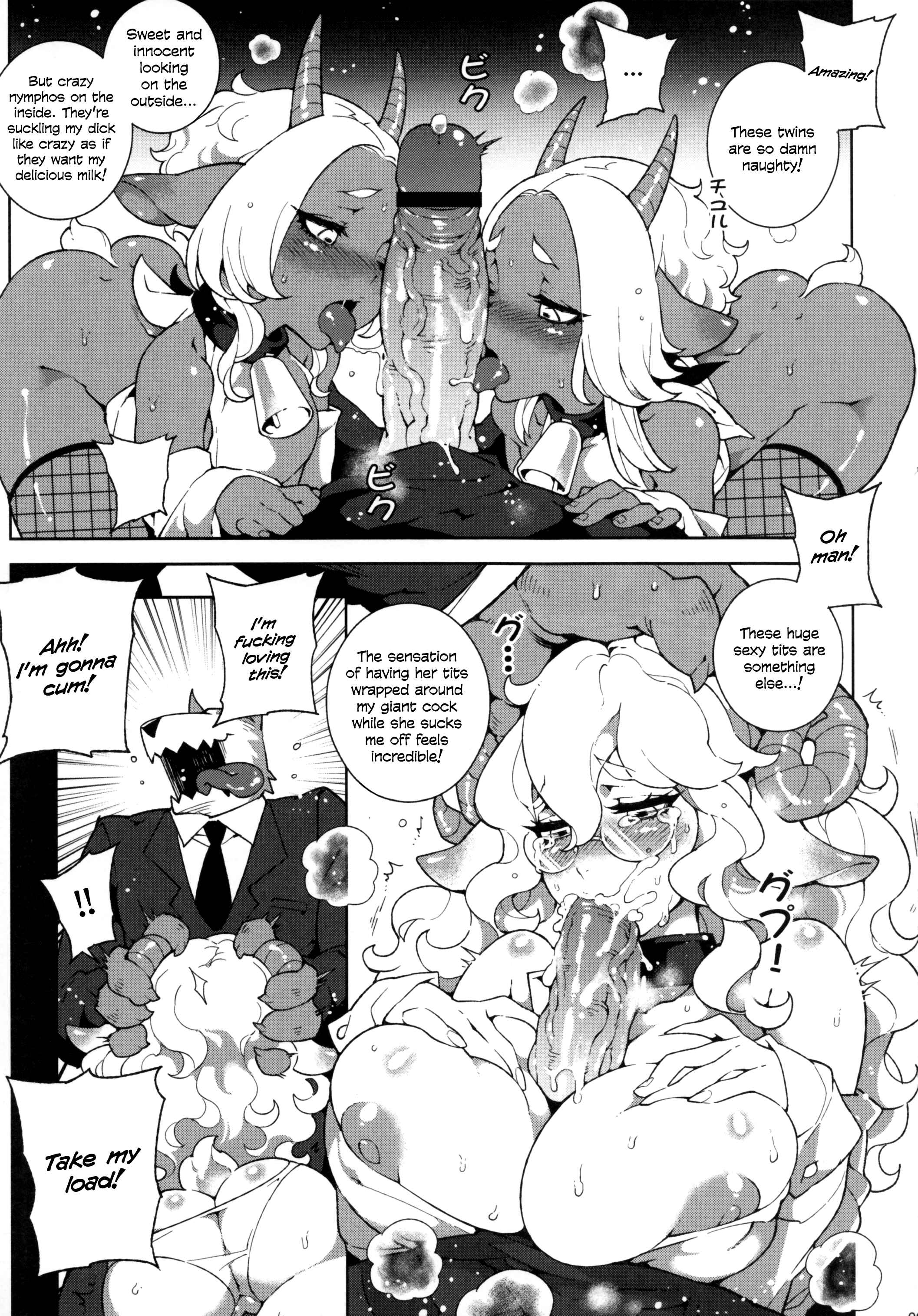 Page 11 Chapter Unknown_4aee Dounen Hakai ~Ookami to Nanahiki no Kohitsuji~