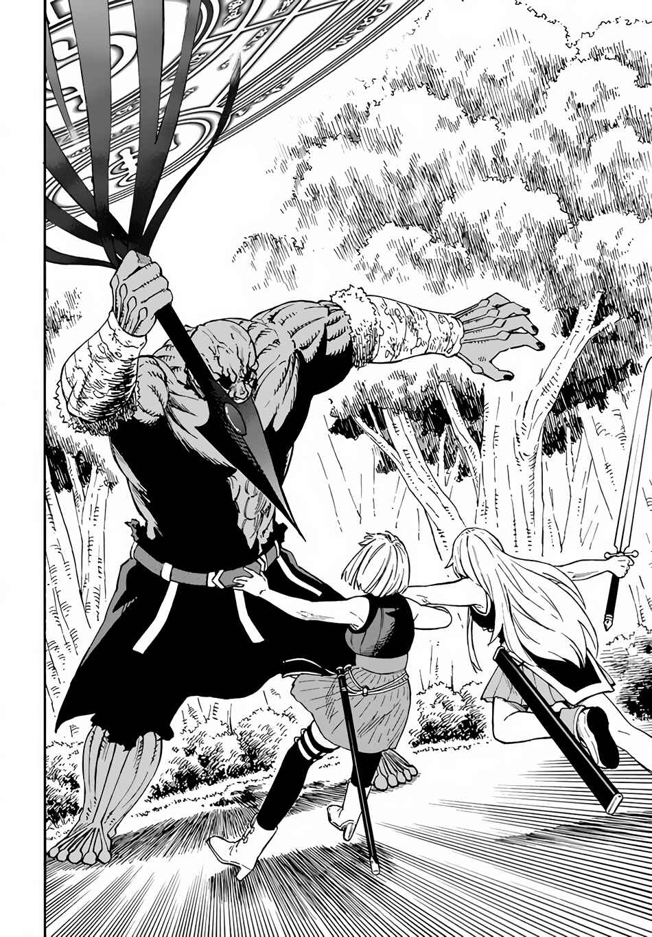 Page 25 Chapter 18 Nito no Taidana Isekai Shoukougun ~Saijaku Shoku Healer nano ni Saikyou wa Cheat desu ka?~