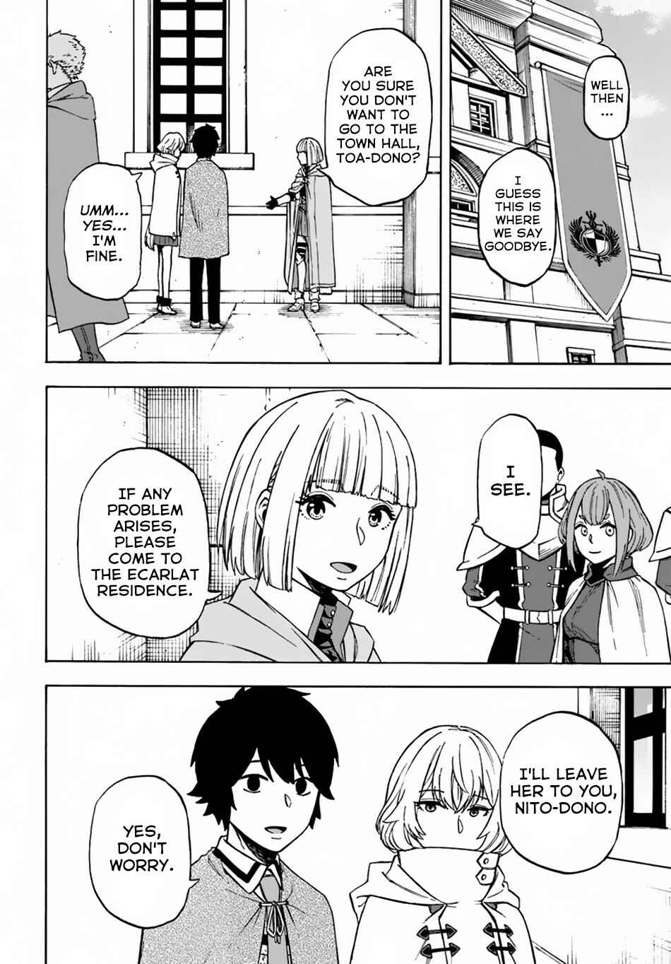Page 16 Chapter 7 Nito no Taidana Isekai Shoukougun ~Saijaku Shoku Healer nano ni Saikyou wa Cheat desu ka?~