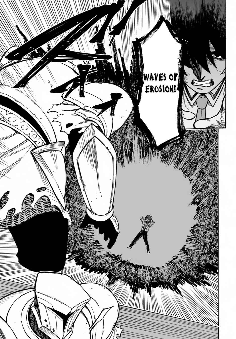 Page 12 Chapter 2.2 Nito no Taidana Isekai Shoukougun ~Saijaku Shoku Healer nano ni Saikyou wa Cheat desu ka?~