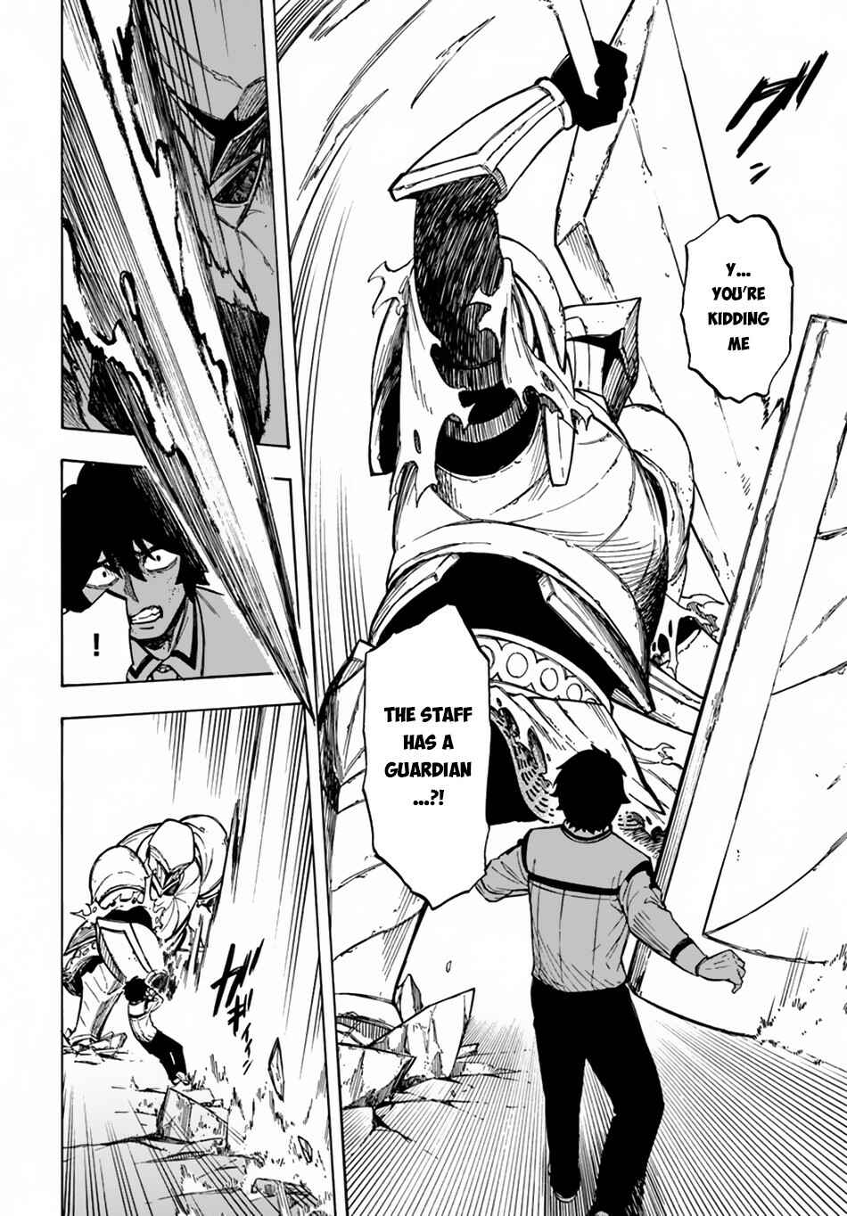 Page 7 Chapter 2.2 Nito no Taidana Isekai Shoukougun ~Saijaku Shoku Healer nano ni Saikyou wa Cheat desu ka?~