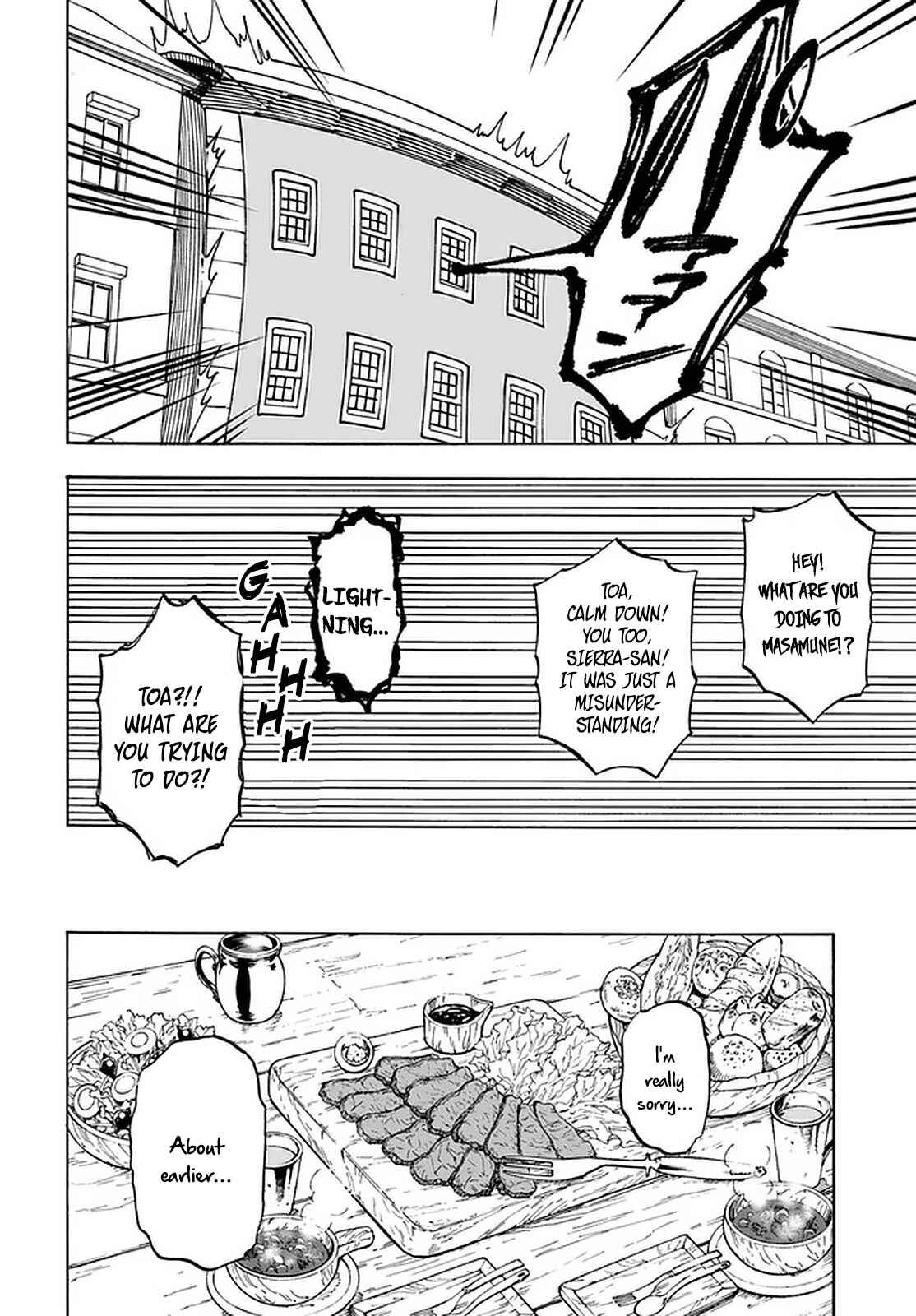 Page 12 Chapter 8.2 Nito no Taidana Isekai Shoukougun ~Saijaku Shoku Healer nano ni Saikyou wa Cheat desu ka?~