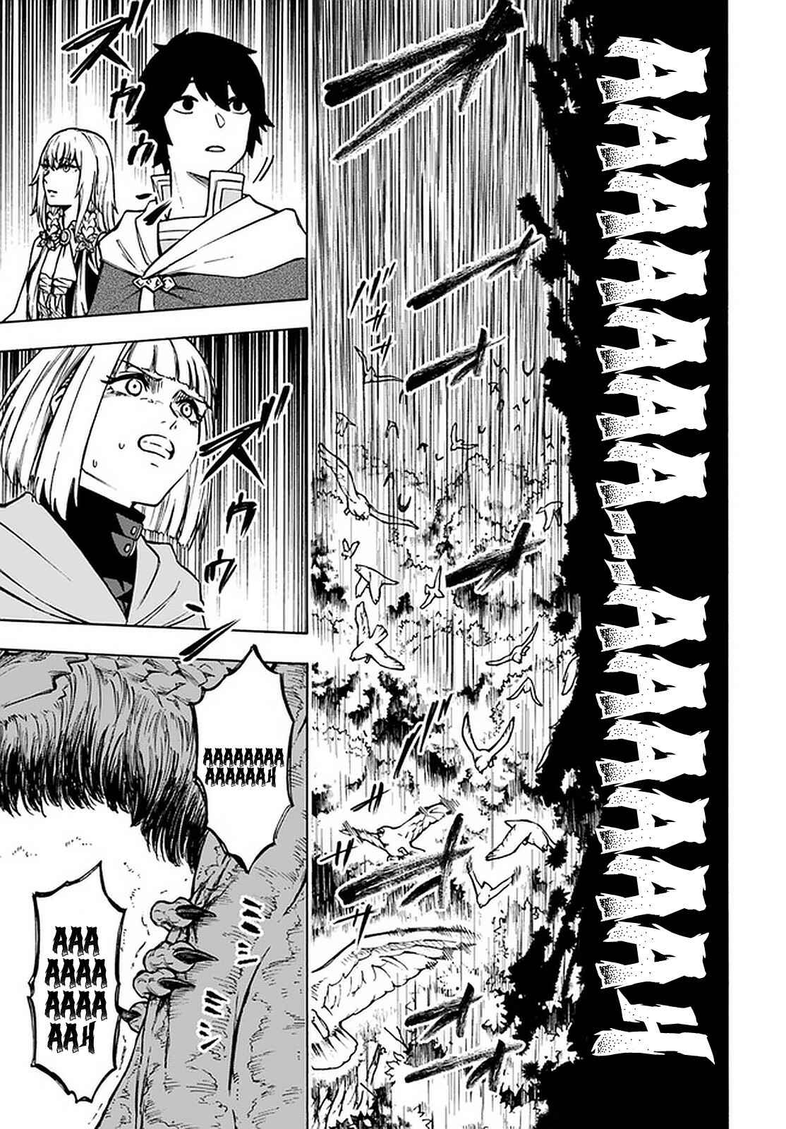 Page 12 Chapter 9.1 Nito no Taidana Isekai Shoukougun ~Saijaku Shoku Healer nano ni Saikyou wa Cheat desu ka?~