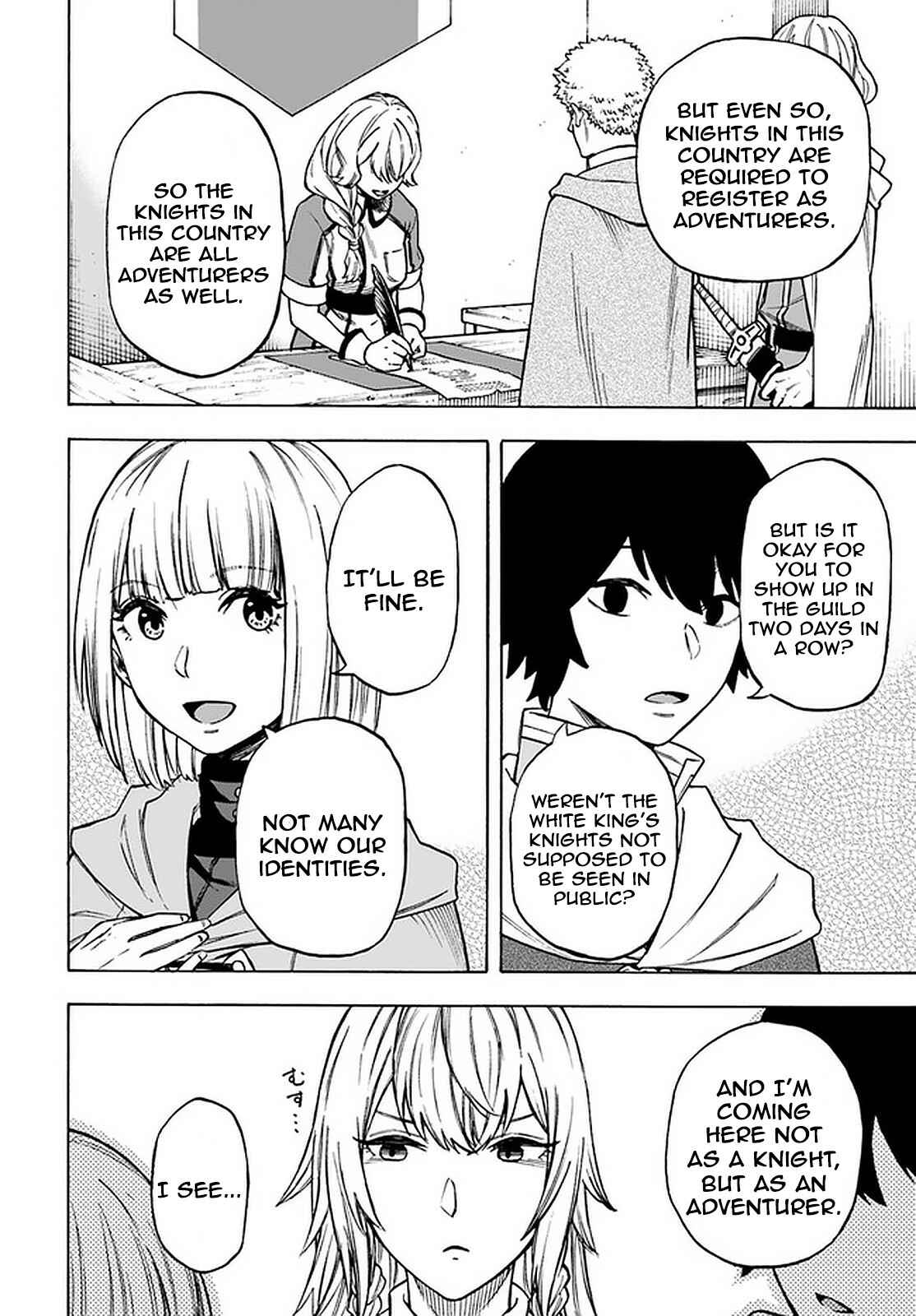 Page 3 Chapter 9.1 Nito no Taidana Isekai Shoukougun ~Saijaku Shoku Healer nano ni Saikyou wa Cheat desu ka?~