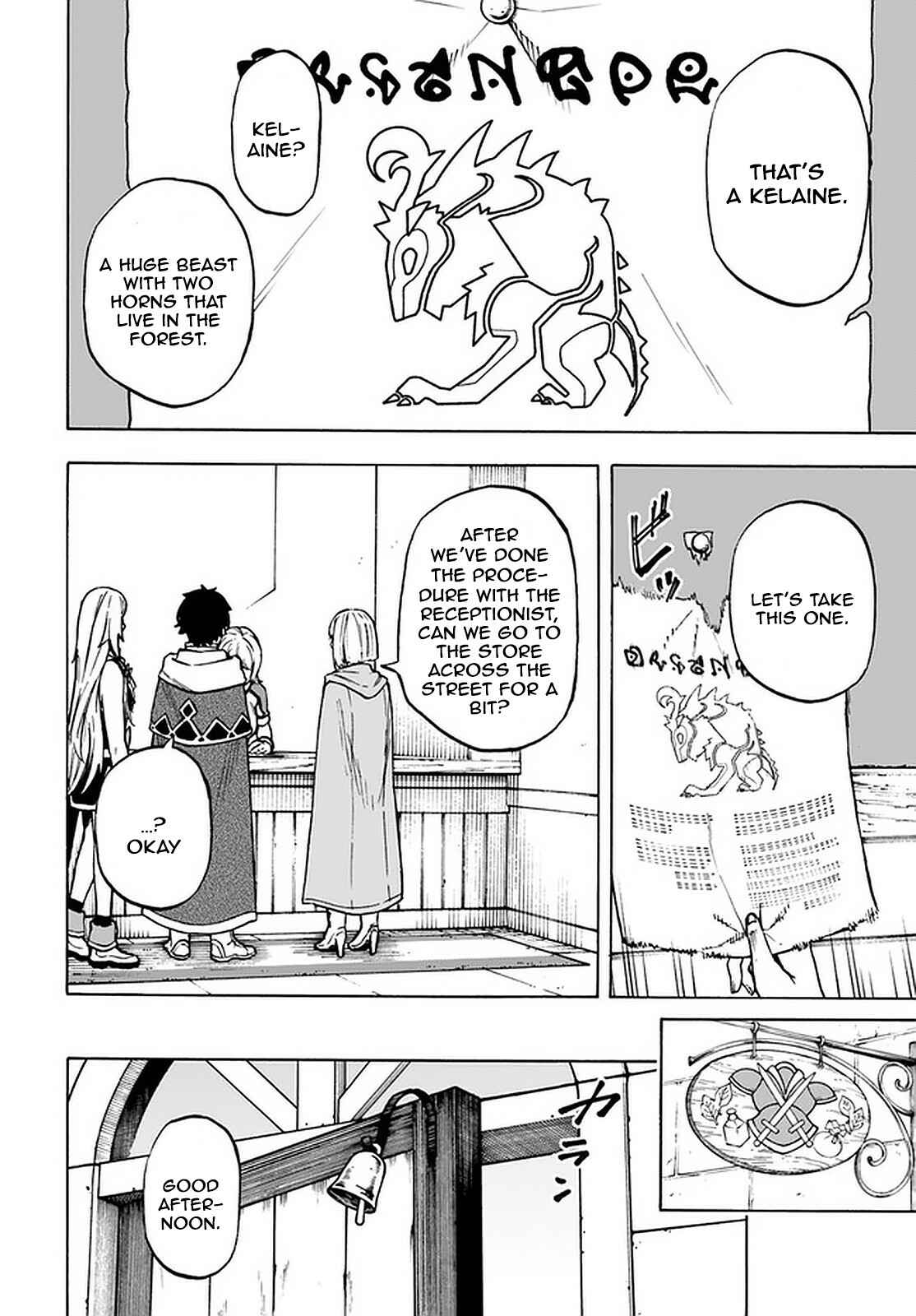 Page 5 Chapter 9.1 Nito no Taidana Isekai Shoukougun ~Saijaku Shoku Healer nano ni Saikyou wa Cheat desu ka?~