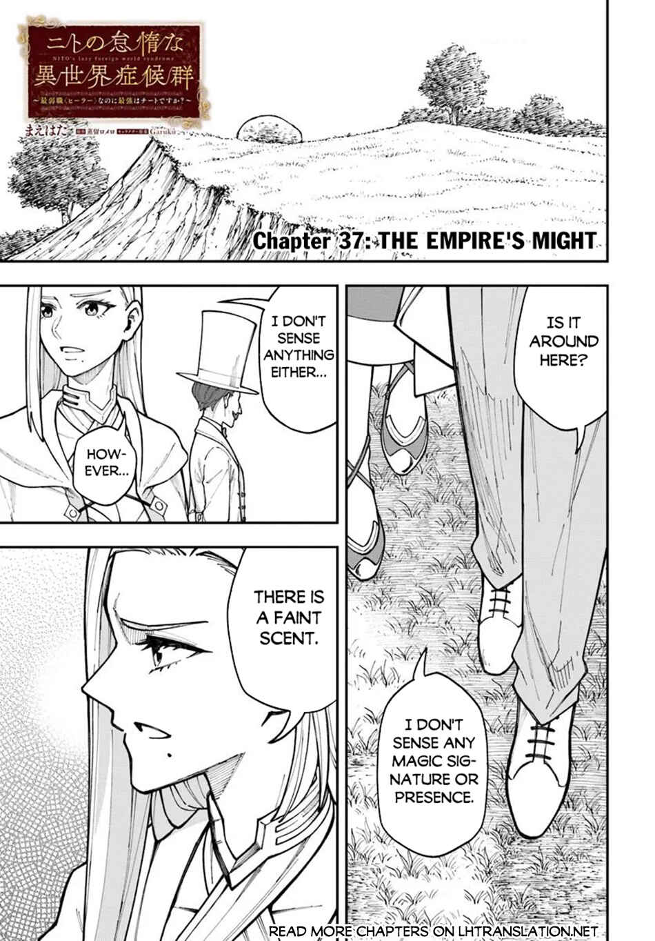 Page 2 Chapter 37.1 Nito no Taidana Isekai Shoukougun ~Saijaku Shoku Healer nano ni Saikyou wa Cheat desu ka?~