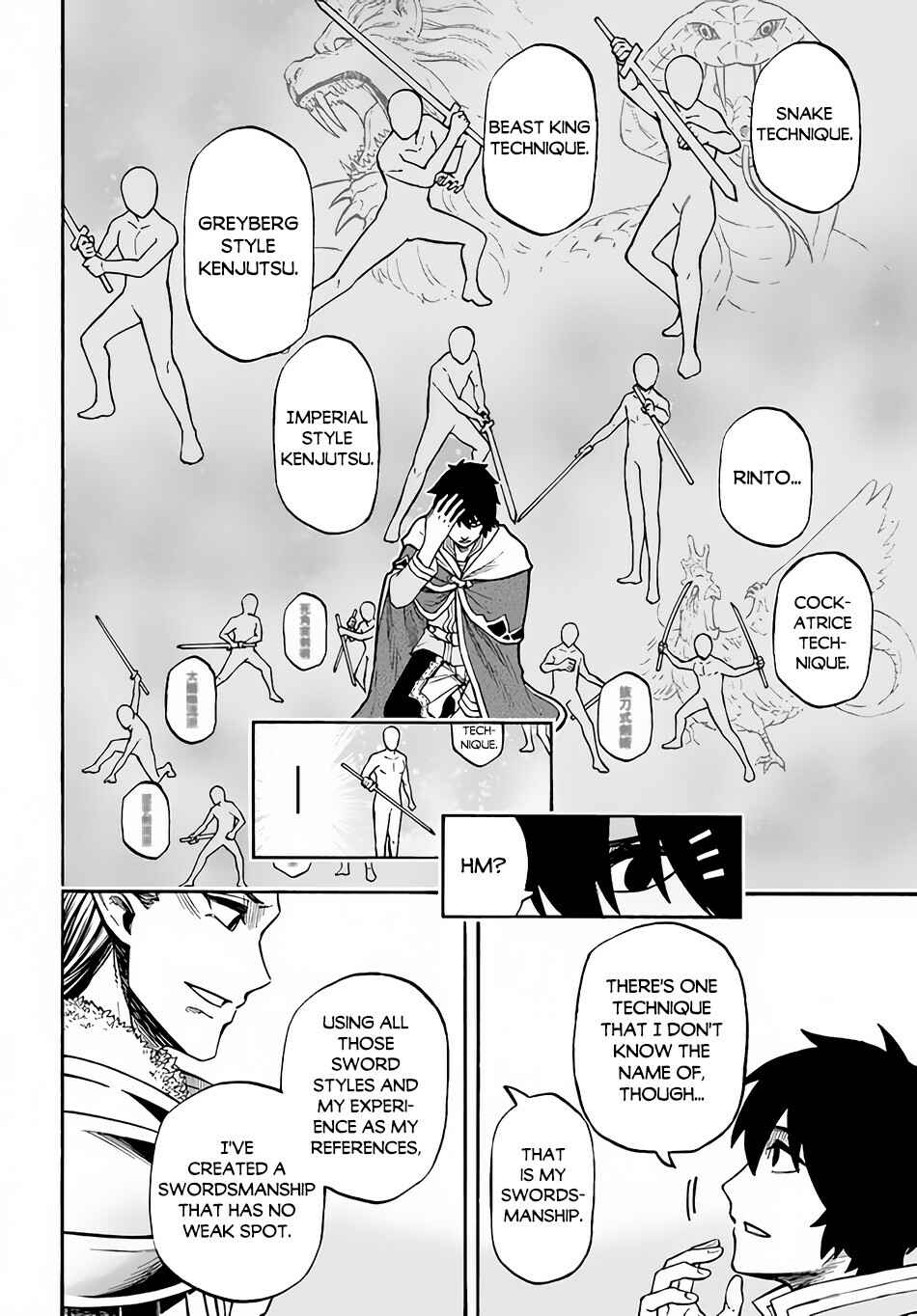 Page 19 Chapter 13 Nito no Taidana Isekai Shoukougun ~Saijaku Shoku Healer nano ni Saikyou wa Cheat desu ka?~