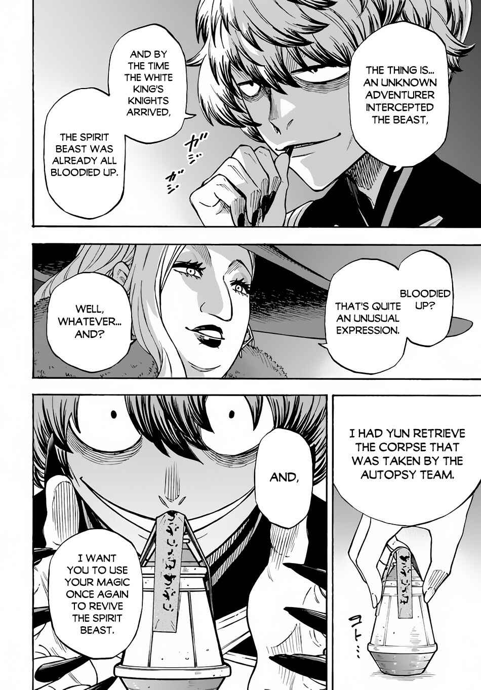 Page 29 Chapter 13 Nito no Taidana Isekai Shoukougun ~Saijaku Shoku Healer nano ni Saikyou wa Cheat desu ka?~