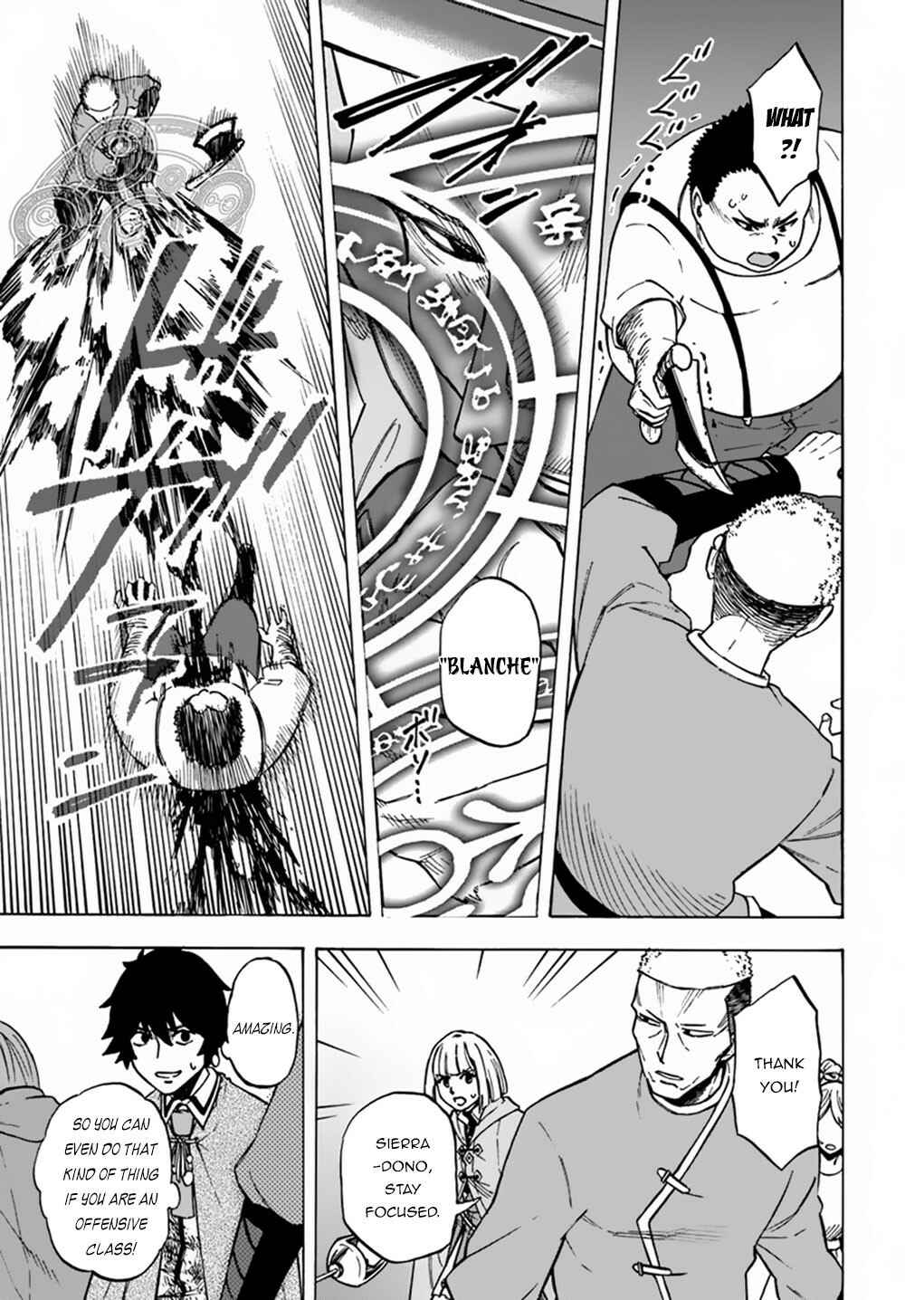 Page 12 Chapter 6 Nito no Taidana Isekai Shoukougun ~Saijaku Shoku Healer nano ni Saikyou wa Cheat desu ka?~