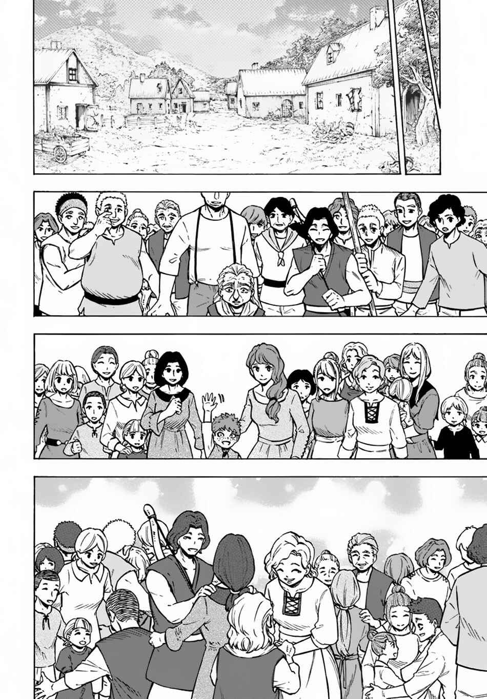 Page 23 Chapter 6 Nito no Taidana Isekai Shoukougun ~Saijaku Shoku Healer nano ni Saikyou wa Cheat desu ka?~