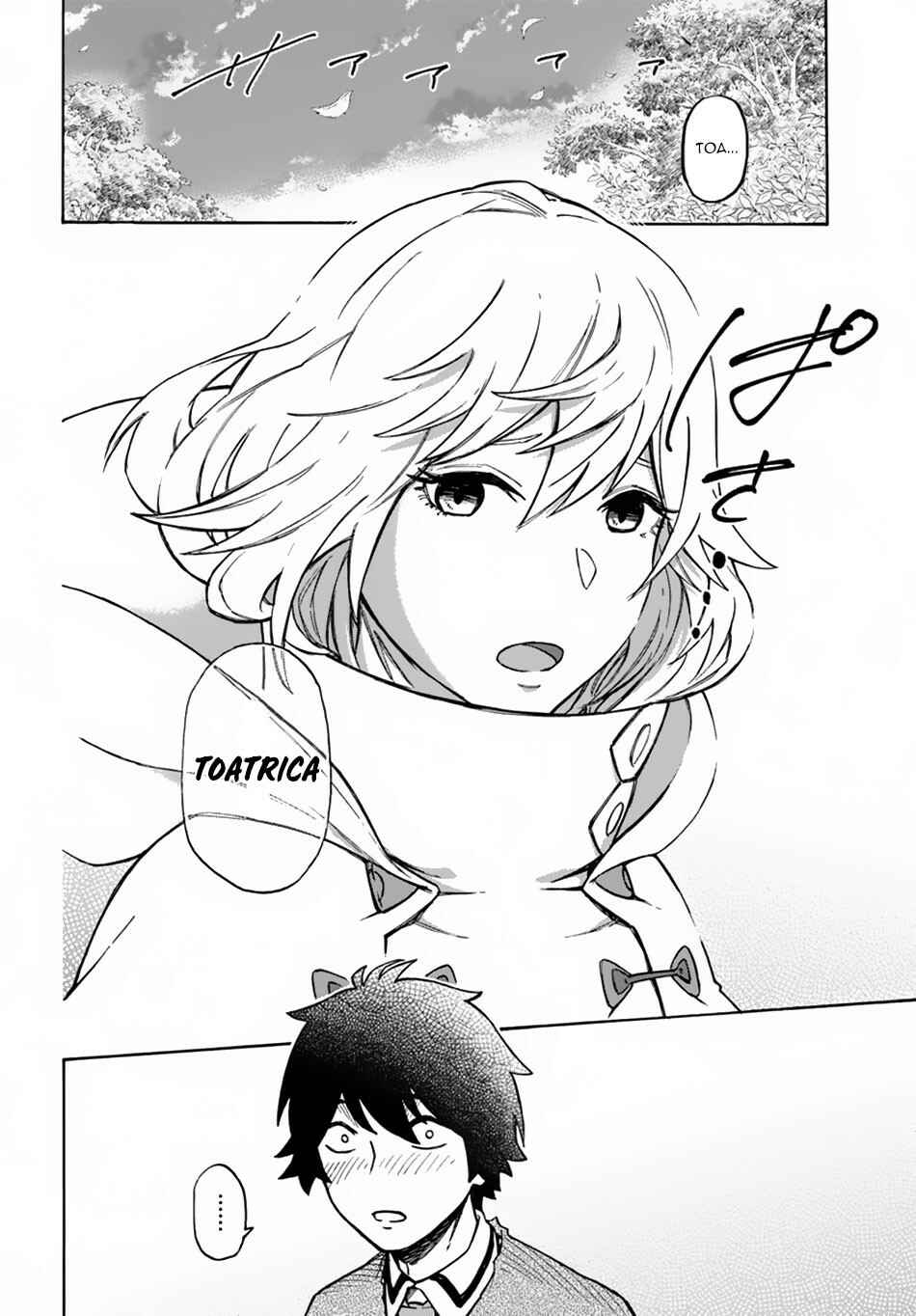 Page 29 Chapter 6 Nito no Taidana Isekai Shoukougun ~Saijaku Shoku Healer nano ni Saikyou wa Cheat desu ka?~