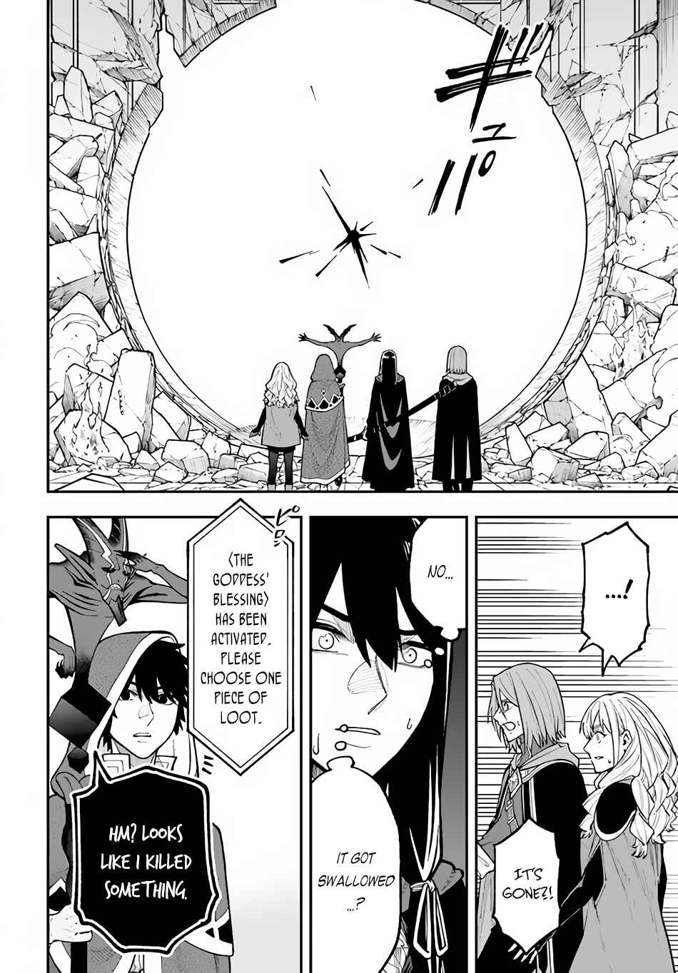 Page 4 Chapter 28.2 Nito no Taidana Isekai Shoukougun ~Saijaku Shoku Healer nano ni Saikyou wa Cheat desu ka?~