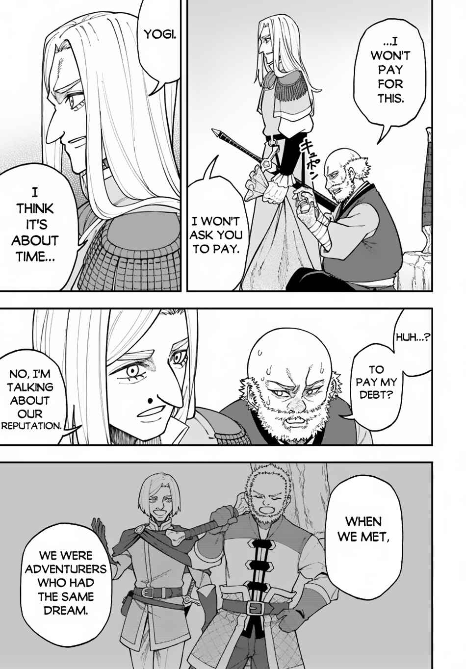 Page 15 Chapter 33.2 Nito no Taidana Isekai Shoukougun ~Saijaku Shoku Healer nano ni Saikyou wa Cheat desu ka?~