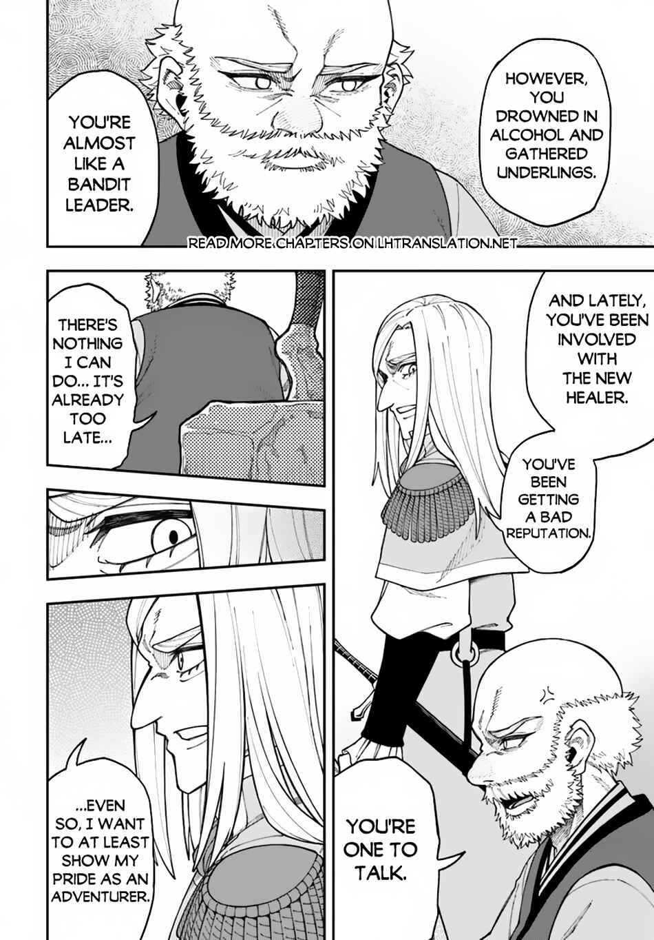 Page 16 Chapter 33.2 Nito no Taidana Isekai Shoukougun ~Saijaku Shoku Healer nano ni Saikyou wa Cheat desu ka?~