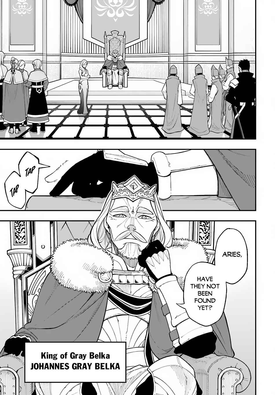 Page 11 Chapter 26.2 Nito no Taidana Isekai Shoukougun ~Saijaku Shoku Healer nano ni Saikyou wa Cheat desu ka?~