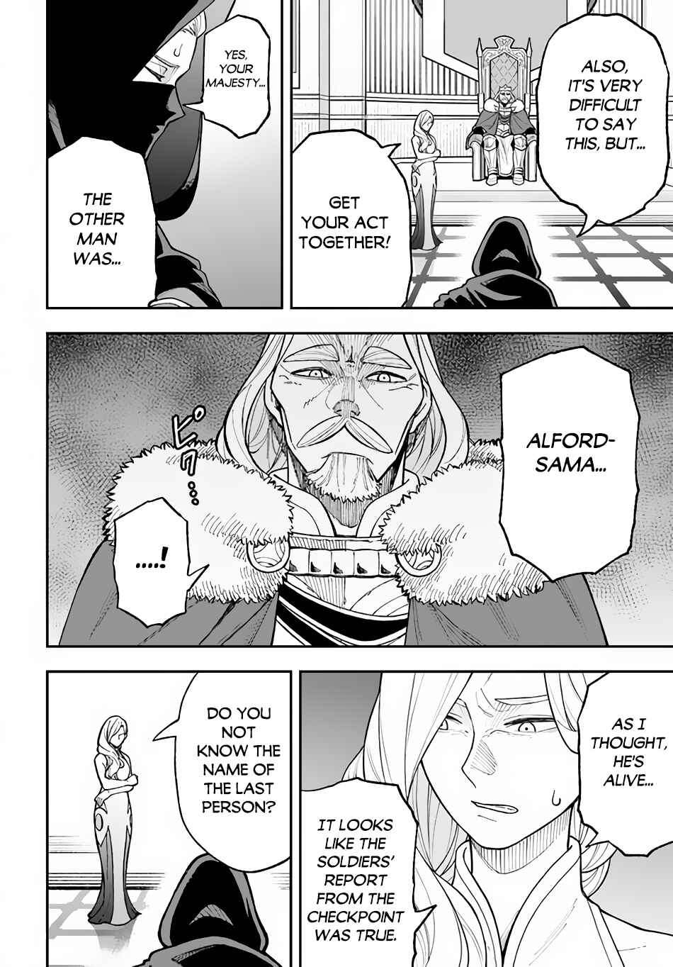 Page 14 Chapter 26.2 Nito no Taidana Isekai Shoukougun ~Saijaku Shoku Healer nano ni Saikyou wa Cheat desu ka?~